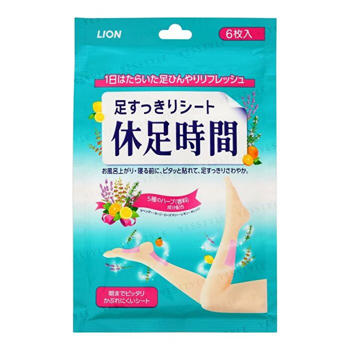 Lion Cooling Sheet For Legs 18 pcs