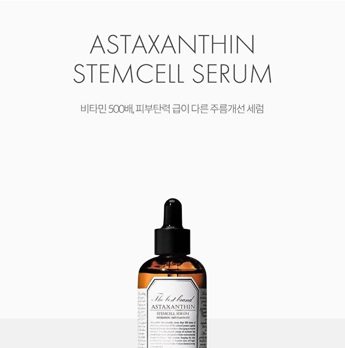 Astaxanthin Stemcell Serum - 50ml