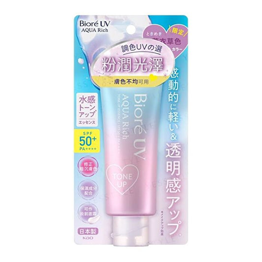 Biore UV AQUA RICH TONE UP UV 70g