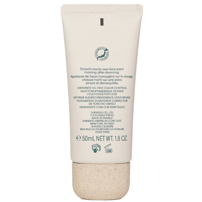 Shiseido Waso Shikulime Crème Hydratante Contrôle de Couleur Sans Huile SPF 30 50ml/1.7oz