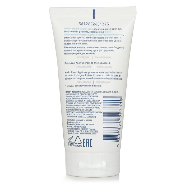 Cerave Reparative Hand Cream 50ml