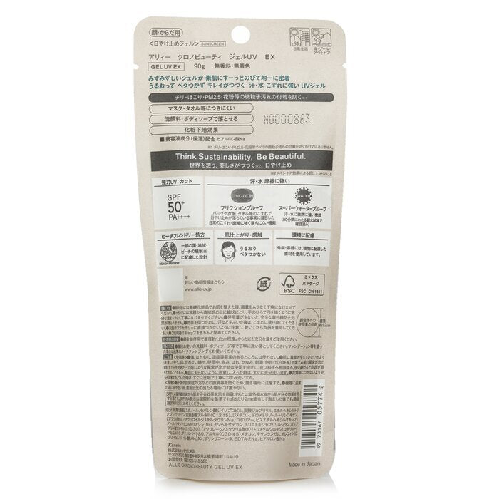 Kanebo Allie Chrono Beauty Gel UV EX SPF50+ PA++++ 90g
