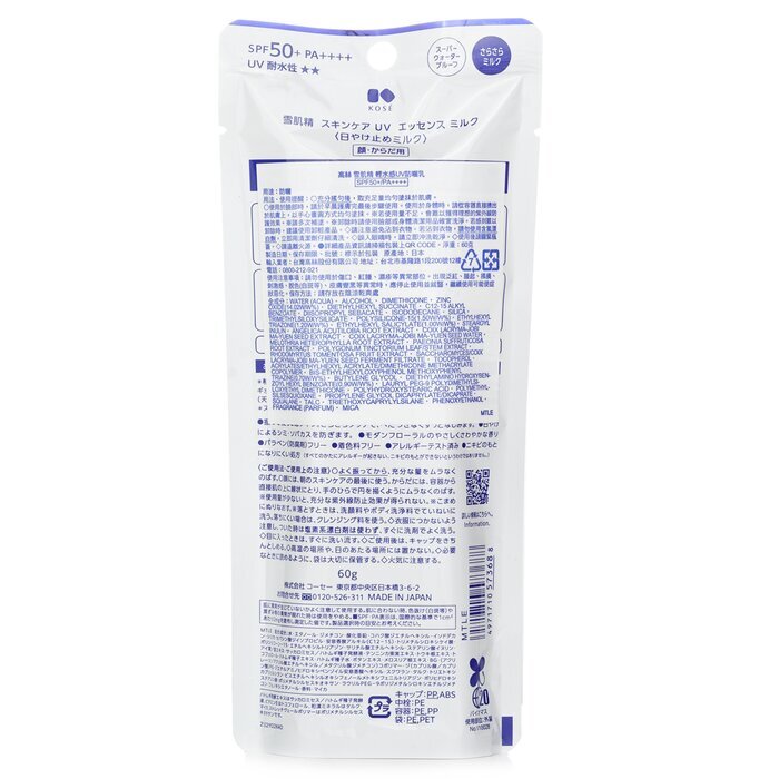 Kose Sekkisei Skincare UV Defense Essence Milk SPF50 60g