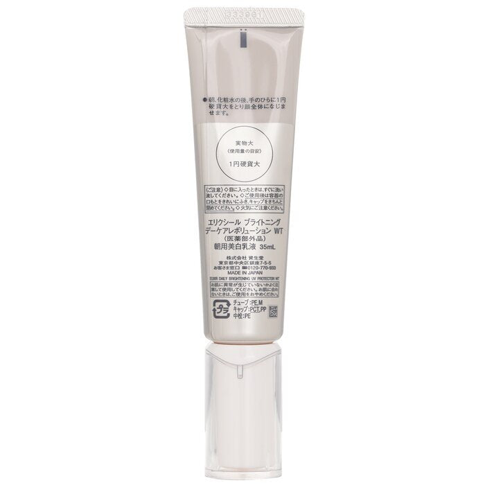 Shiseido ELIXIR Daily Brightening UV Protector SPF35 35ml