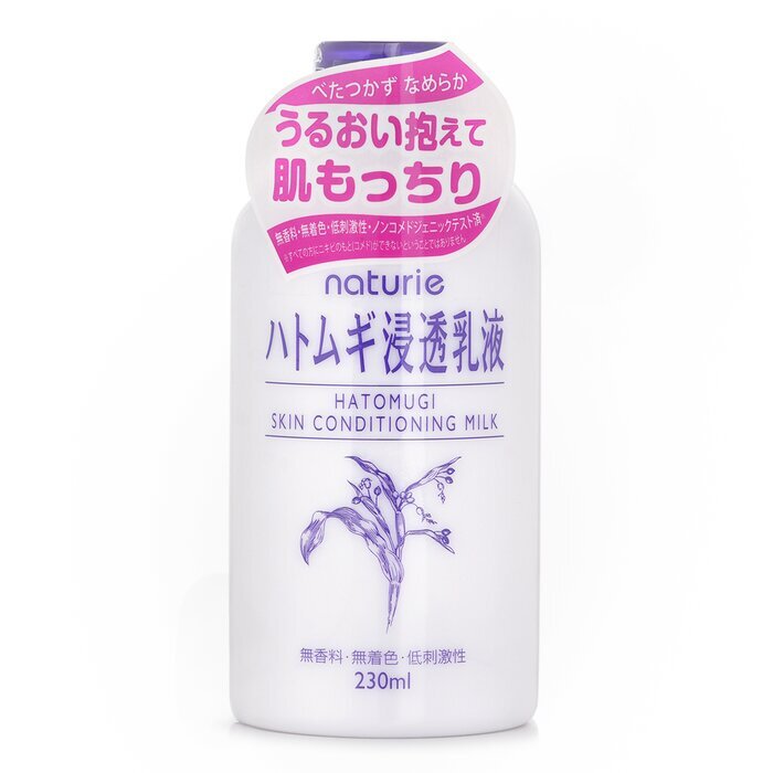 Naturie Hatomugi Skin Conditioning Milk 230ml
