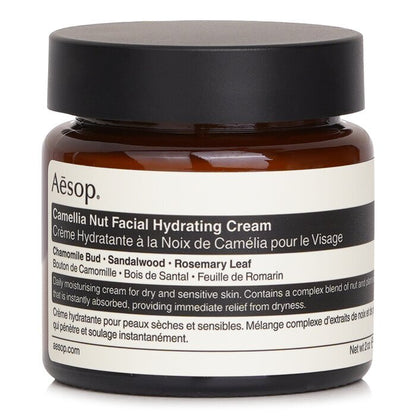 Aesop Camellia Nut Facial Hydrating Cream 60ml