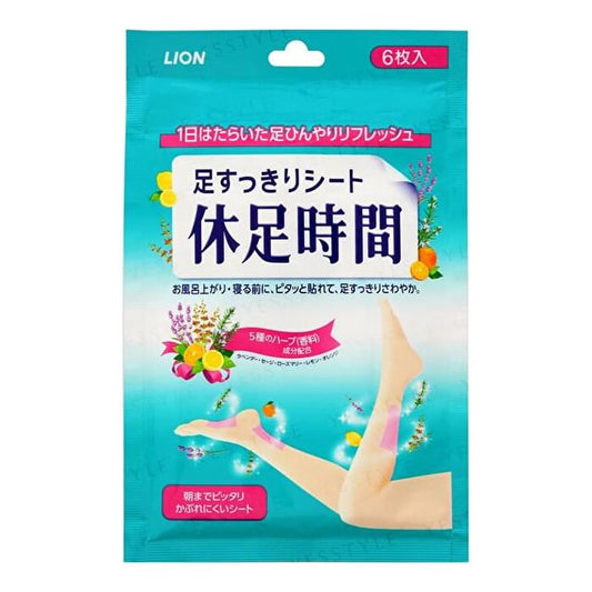 Lion Cooling Sheet For Legs 18 pcs