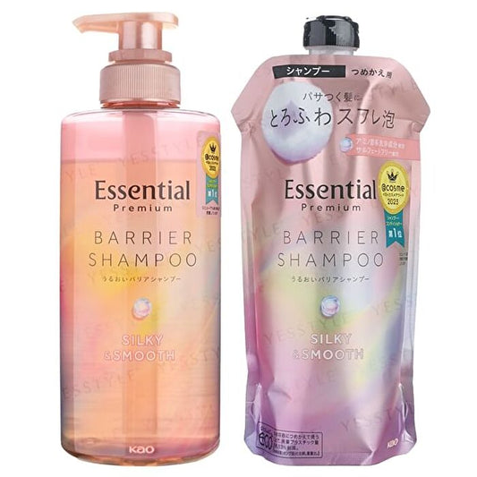 Essential Premium Barrier Silky & Smooth Shampoo - 450ml