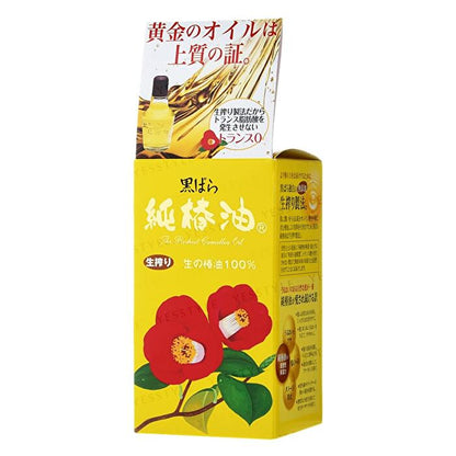 Camellia Oil - 72ml