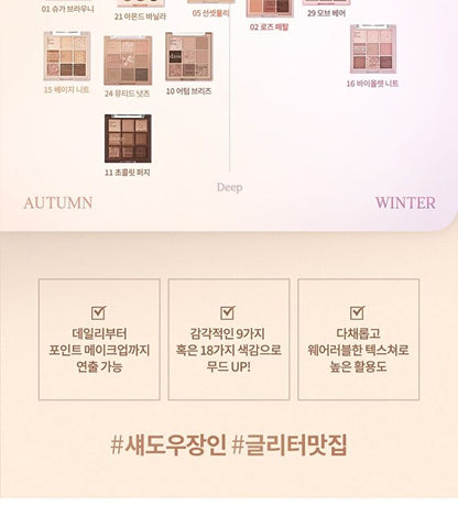 Dasique Shadow Palette -  29 Mauve Bear 8g