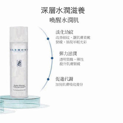 ELEMONT - Hydro-Therapy Calming Complex Serum (Hydrating, Firming, Sensitive Skin, Reduce Fine Lines) (e50ml) E106