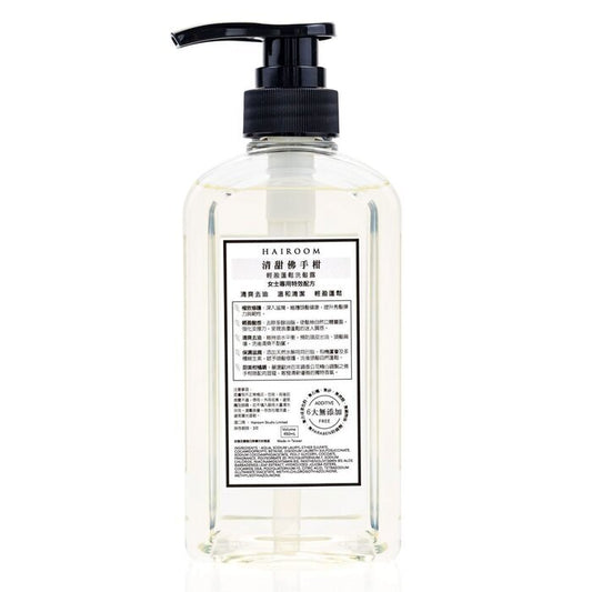 HAIROOM Hair Volumizing Shampoo (For Women) -  Bergamot 450ml