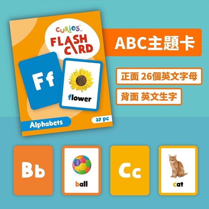 Curios English Flashcard Fixed Size
