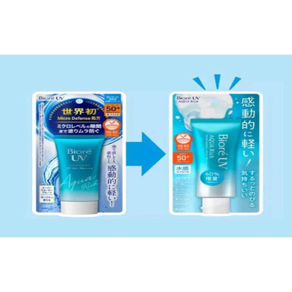Biore UV Aqua Rich Watery Essence Spf 50 PA 70g