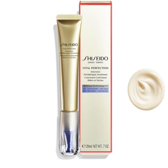 Shiseido VITAL PERFECTION Intensive WrinkleSpot Treatment 20ml Fixed Size
