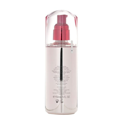 Shiseido InternalPowerResist Revitalizing Treatment Softener - For All Skin Types 150ml