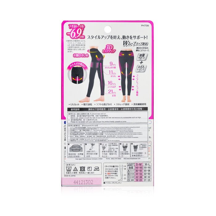 SlimWalk Compression Leggings for Sports (Sweat-Absorbent, Quick-Drying) -  Black (Size: S-M) 1pair