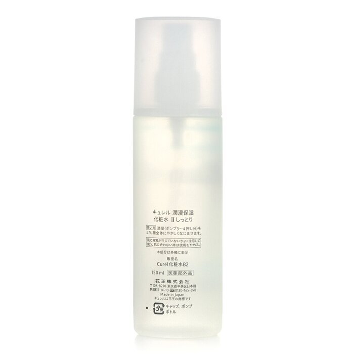 Curel Intensive Moisture Care Moisture Facial Lotion II 150ml