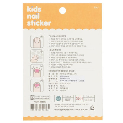 April Korea April Kids Nail Sticker -  A020K 1pack