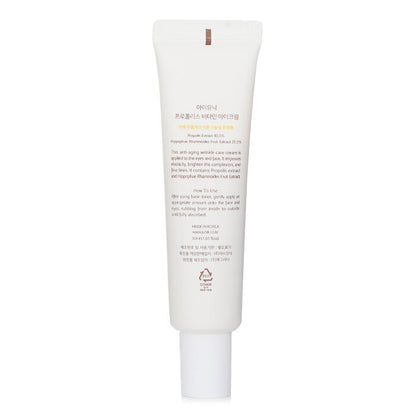 iUNIK Propolis Vitamin Eye Cream For Eye & Face 30ml