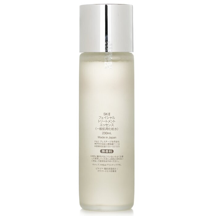 SK II Facial Treatment Essence (With box from Seasonal Set) 230ml